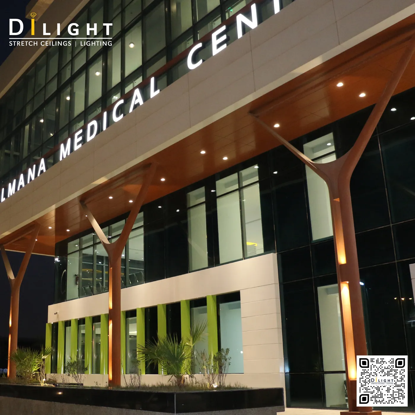 Almana Medical Center — Al Rakah, Khobar