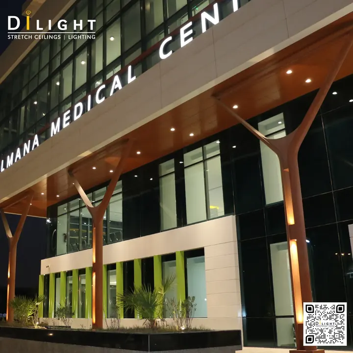 Almana Medical Center — Dilight lighting — TMSI